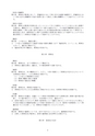 定款